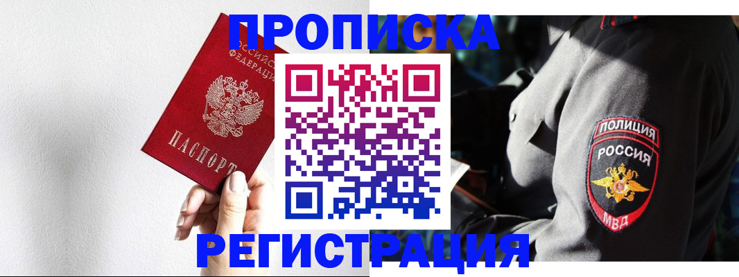 форма 3 в Читинской области